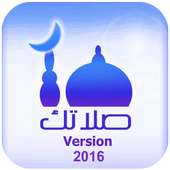 Salatuk - Version 2016