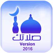 Salatuk - Version 2016 1.4