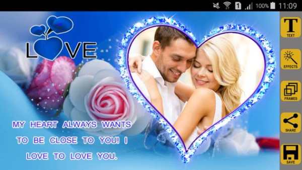 Love Photo Frames screenshot 2