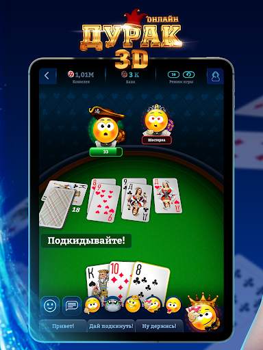 Дурак Онлайн 3D скриншот 1