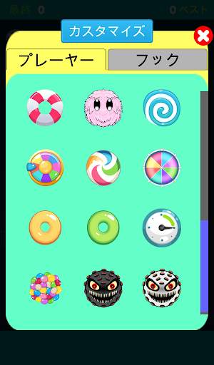 ジャンプボールゲーム：Sweet Fun screenshot 11