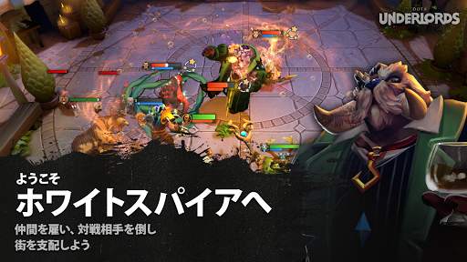 Dota Underlords screenshot 1