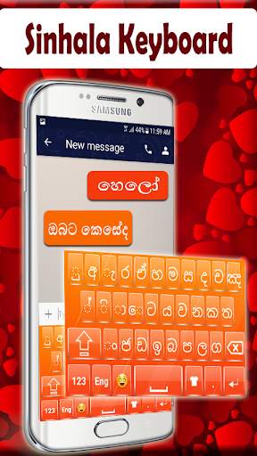 Sinhala Keyboard 2020 : Sinhala Typing App screenshot 3