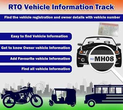 RTO Vehicle Information Track screenshot 9