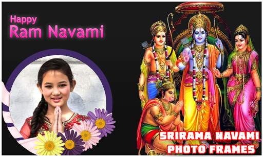 Jay Shree Ram Photo Frame screenshot 2