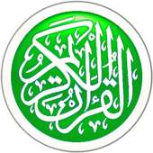 MP3 Quran  - 120 voice - Download &amp; Listen 2018 icon