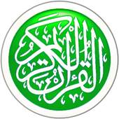 MP3 Quran  - 120 voice - Download & Listen 2018 2.0