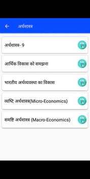 Ncert Books in Hindi screenshot 2