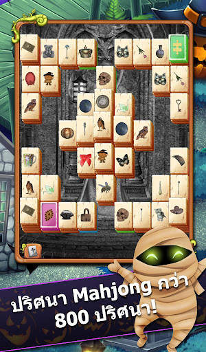 Mahjong: Secret Mansion screenshot 1