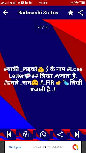 Badmashi Status - बदमाशी Attitude Shayari in Hindi screenshot 15