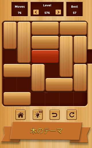 Unblock screenshot 10