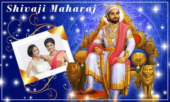 Shivaji Maharaj Photo Frames screenshot 2
