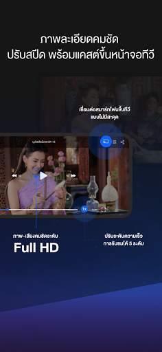 CH3 Plus screenshot 6