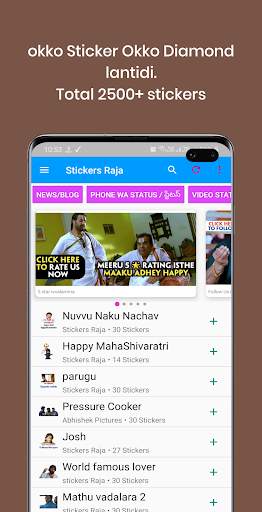 Stickers Raja : Telugu Sticker screenshot 3
