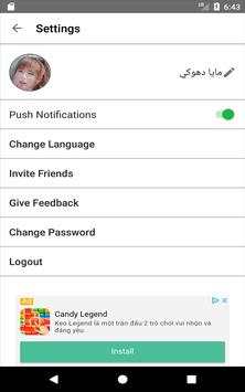 Peyamber Messenger screenshot 16
