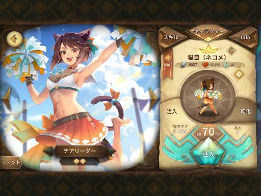 スドリカ：亡国の姫と紡ぐ愛と涙の物語 screenshot 8