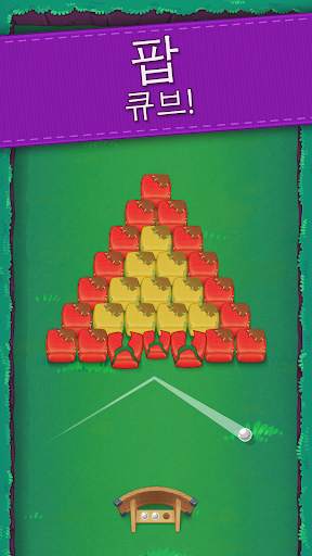 Bouncefield: Bricks Breaker screenshot 1