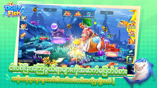 DailyFish screenshot 4