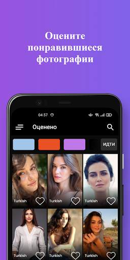 Красивые девушки - обои 2021 4K скриншот 3
