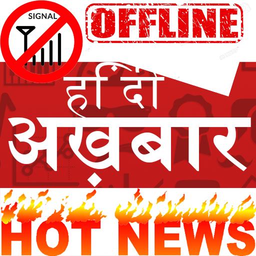 हिंदी समाचार icon