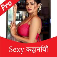 Hindi Desi Kahaniya - Sexy Story
