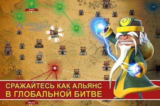 Samurai Siege скриншот 5
