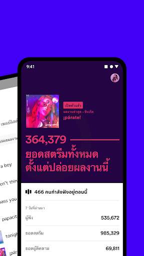 Spotify for Artists screenshot 3
