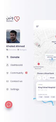 وتين screenshot 2