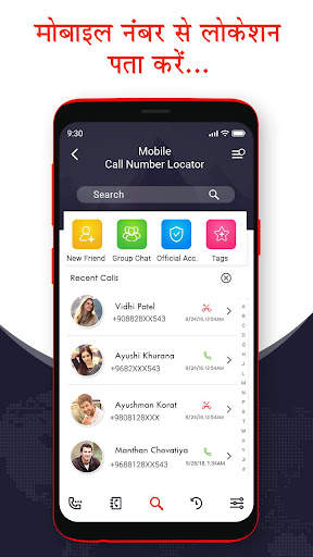 Mobile Number Locator Tracker screenshot 3