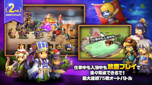ごっつ三国 関西戦記　【関西弁三国志RPG】 screenshot 10