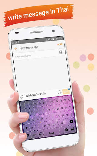 Thai Keyboard screenshot 9