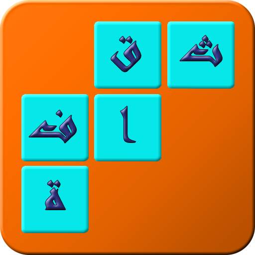 وصلة ثقافة 1.2