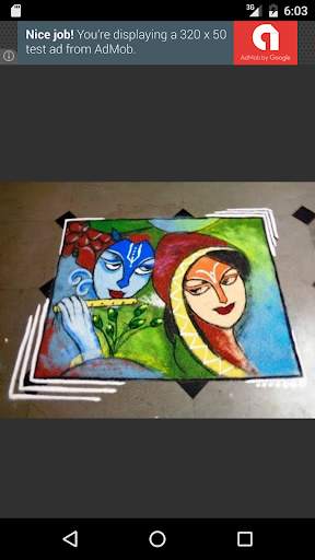 Rangoli Designs 5 تصوير الشاشة