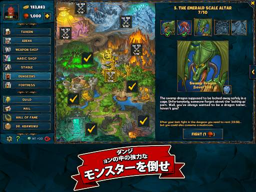 Shakes & Fidget screenshot 8