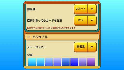 スパイダ screenshot 5