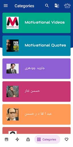 Daily Columns screenshot 4