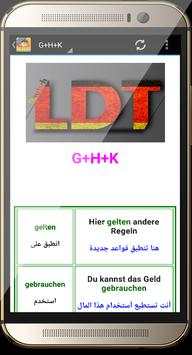 أفعال A2 مع الجمل مترجم screenshot 2