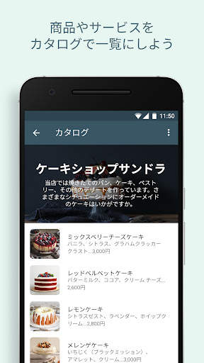 WhatsApp Business screenshot 4