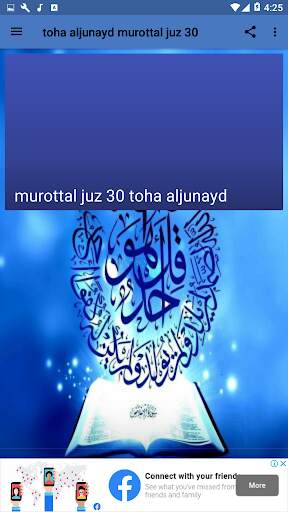 toha aljunayd murottal juz 30 screenshot 3
