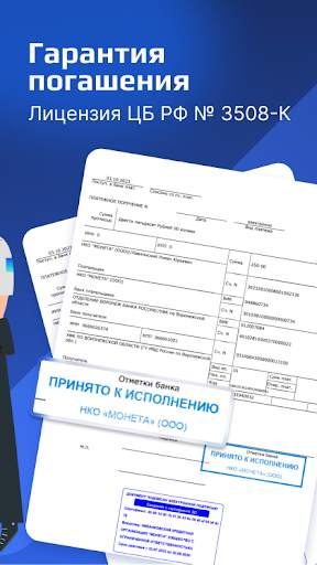 Штрафы Онлайн скриншот 5