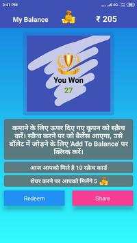 Scratch Win screenshot 1