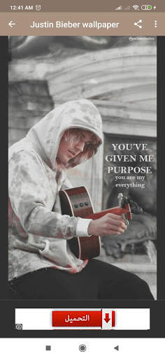 Justin bieber wallpapers 2021 screenshot 1