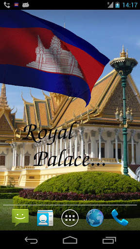 Cambodia Flag 3 تصوير الشاشة