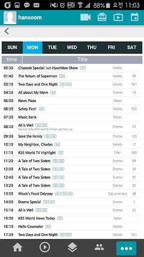 KBS World TV скриншот 4
