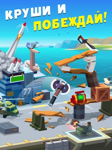 Flippy Knife скриншот 7