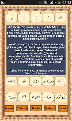Osmanlıca Öğreniyorum Dersleri screenshot 6
