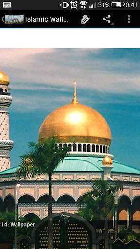 Free Islamic Wallpapers HD 6 تصوير الشاشة