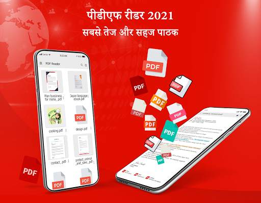 PDF App - पीडीएफ रीडर स्क्रीनशॉट 1