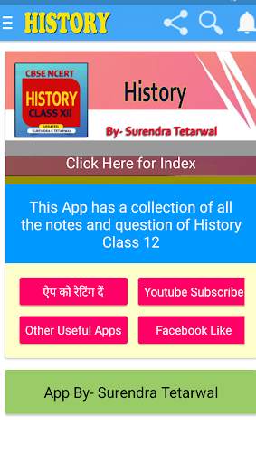 Class 12th NCERT History Notes updated screenshot 2
