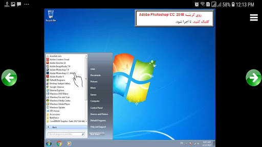 آموزش Photoshop CC 2018 скриншот 6
